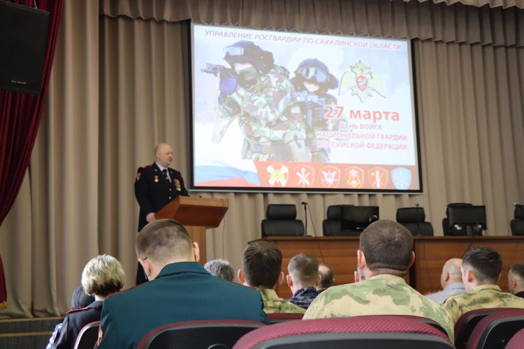 Сахалинская Росгвардия отметила очередную годовщину со дня образования ведомства