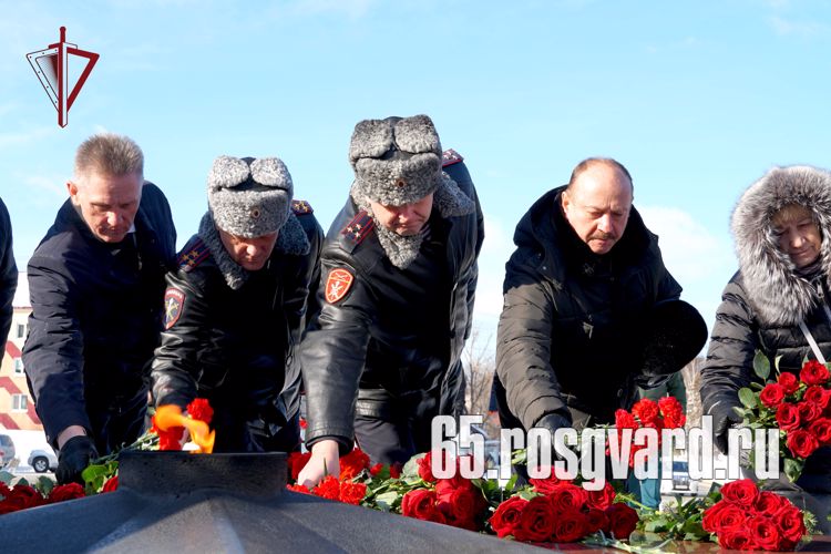 САХАЛИНСКИЕ РОСГВАРДЕЙЦЫ ПОЧТИЛИ ПАМЯТЬ ПОГИБШИХ ЗАЩИТНИКОВ ОТЕЧЕСТВА