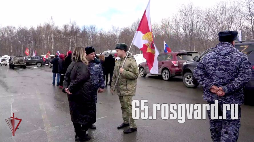 В ЮЖНО – САХАЛИНСКЕ РОСГВАРДЕЙЦЫ СТАЛИ УЧАСТНИКАМИ АКЦИИ «КРЫМСКАЯ ВЕСНА»