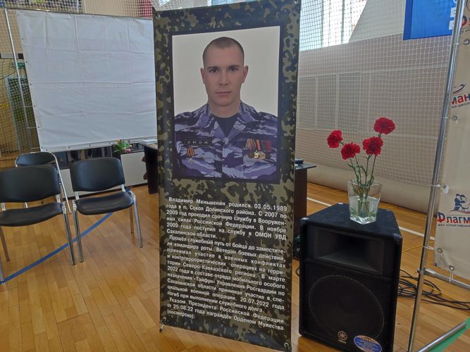 Турнир по боксу памяти ветеранов боевых действий Яна Марчука и Владимира Меньшенина открыли в Корсакове  