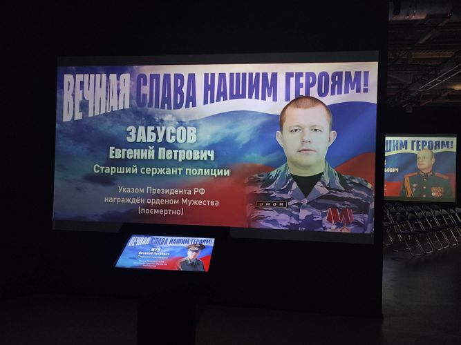  В историческом парке «Россия – моя  история»  открылась мультимедийная выставка «Украина. На переломах эпох»