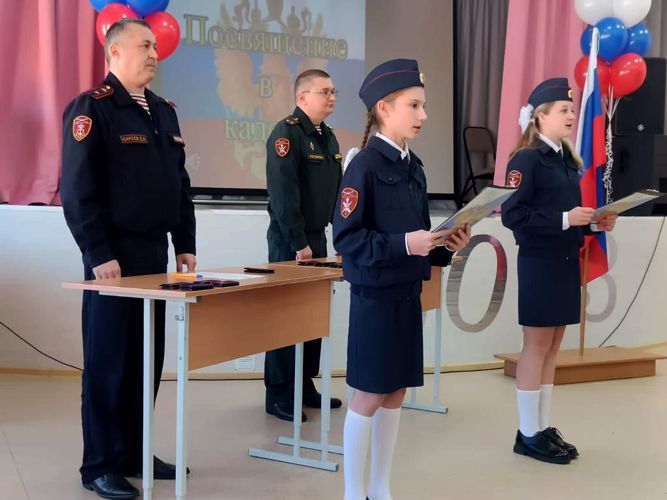 Ученики "Гвардейской смены" поклялись на верность Отечеству