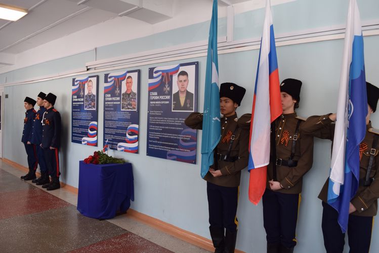 Стенд героям специальной военной операции открыли в школе в Южно-Сахалинске 