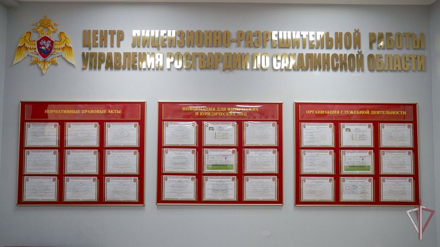  Новое служебное здание для росгвардейцев открыли в Южно-Сахалинске