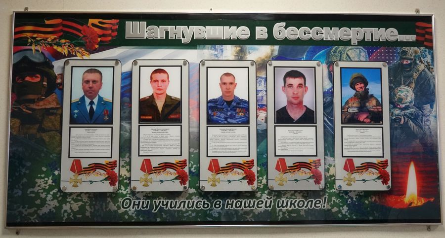В сельской школе на Сахалине в память о погибших героях-современниках установили мемориальную доску