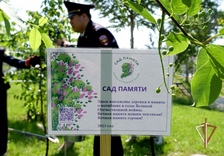  В Южно-Сахалинске открыт сквер "Памяти защитников правопорядка" 