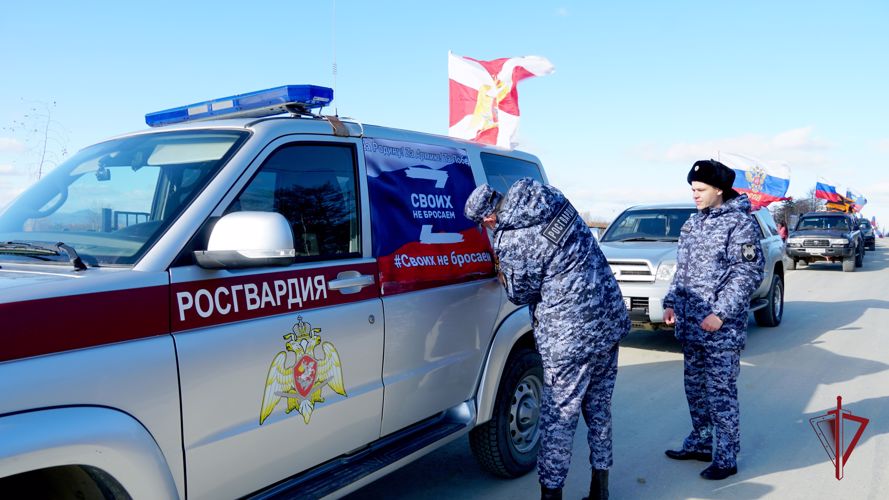 Росгвардейцы на Сахалине стали участниками патриотического автопробега 