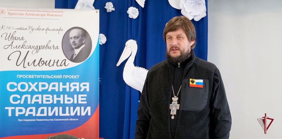 В Южно-Сахалинске росгвардейцы приняли участие в уроке безопасности