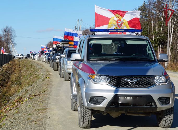 Росгвардейцы на Сахалине стали участниками патриотического автопробега 