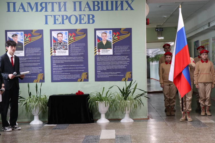 Памятный стенд героям специальной военной операции открыли в школе в Южно-Сахалинске