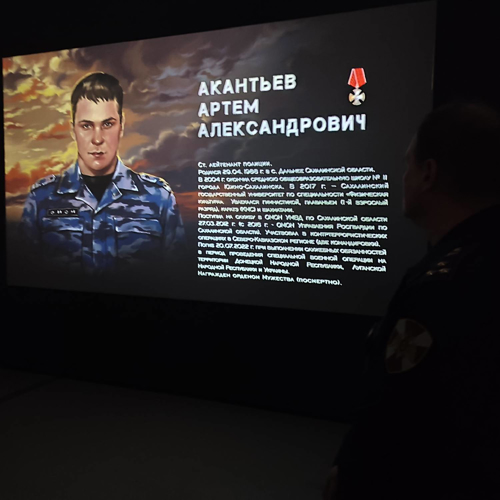 Выставка о героях специальной военной операции открылась в Южно-Сахалинске