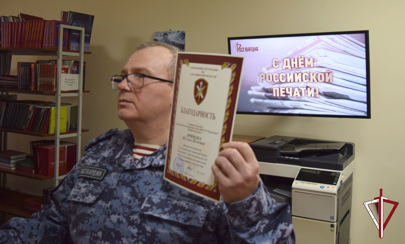 С Днём российской печати поздравили журналистов в Сахалинской области