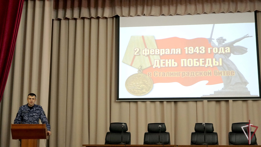 В День воинской славы росгвардейцы почтили память героев Сталинградской битвы
