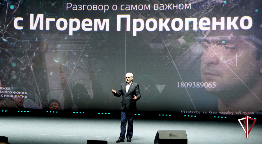 Сахалинские росгвардейцы приняли участие во встрече «Разговоры о самом важном»