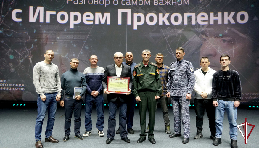 Сахалинские росгвардейцы приняли участие во встрече «Разговоры о самом важном»