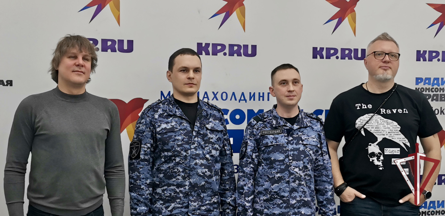 Прямая линия с сахалинскими росгвардейцами в радиоэфире "Комсомольская правда - Сахалин"