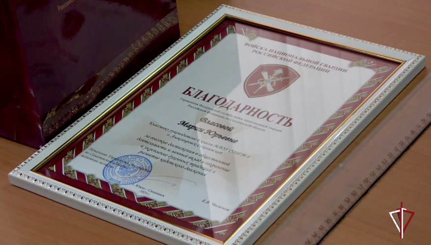Ученики росгвардейского кадетского класса побывали в гостях у своих наставников