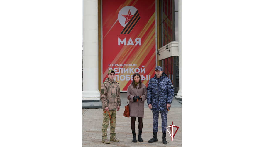 В Южно-Сахалинске росгвардейцы присоединились к Всероссийской акции «Георгиевская ленточка»