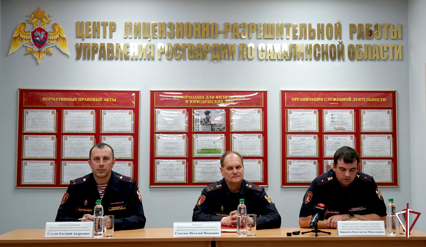  В управлении Росгвардии по Сахалинской области состоялся брифинг по контролю оборота оружия и частной охранной деятельности 