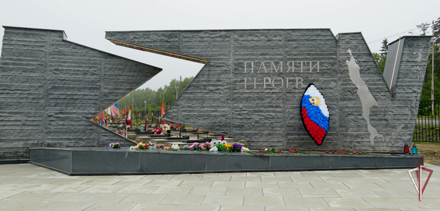 Сахалинские росгвардейцы почтили память погибших товарищей