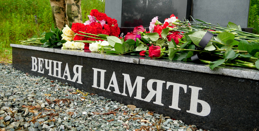 Сахалинские росгвардейцы почтили память погибших товарищей