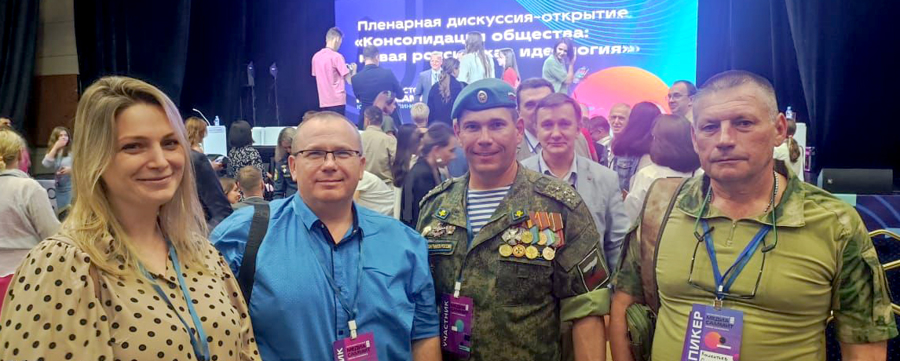 Начальник пресс-службы Управления Росгвардии по Сахалинской области принял участие в Дальневосточном МедиаСаммите 2.0