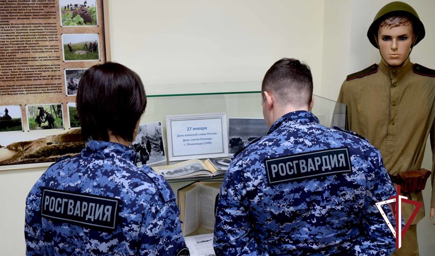 Росгвардейцы приняли участие в мероприятии, посвященном Дню полного освобождения Ленинграда от фашистской блокады