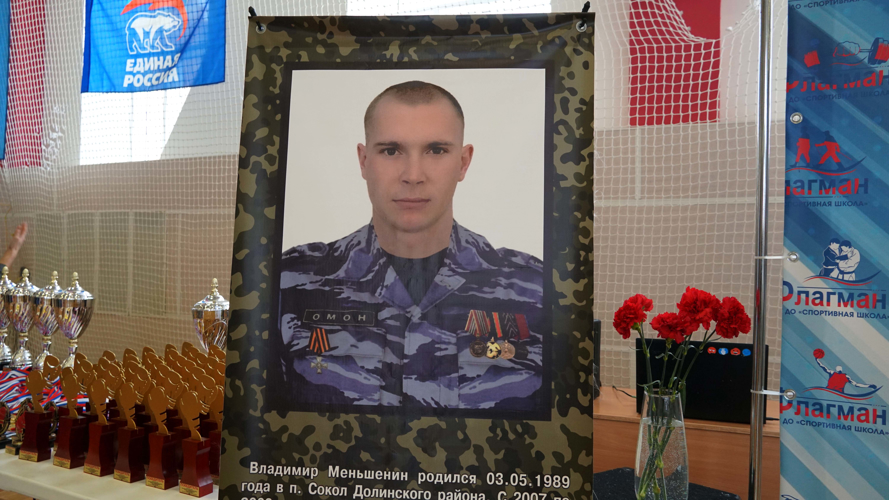 В Корсакове состоялся турнир по боксу, посвященный памяти ветеранов боевых действий Яна Марчука и Владимира Меньшенина