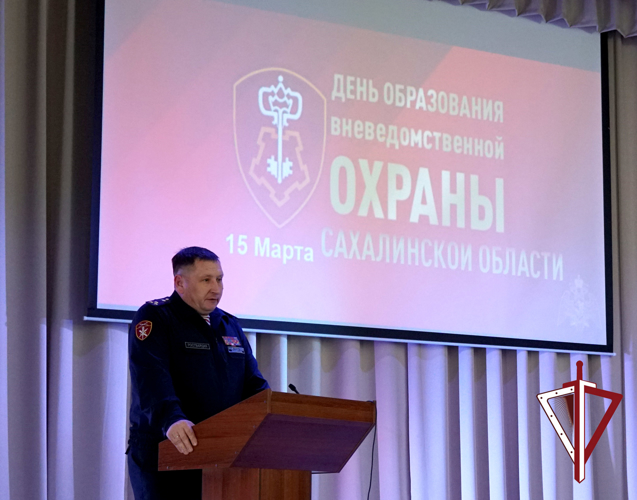 Сахалинская вневедомственная охрана отмечает 65-летний юбилей