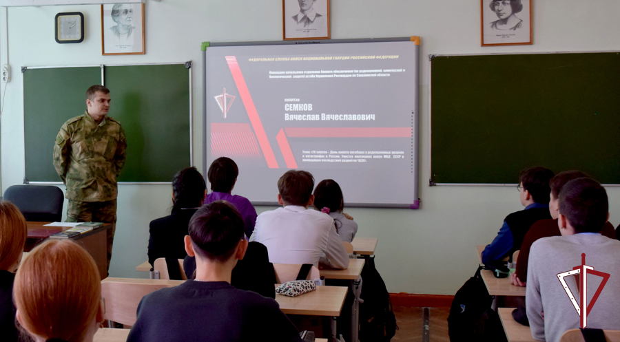 Тематический классный час для школьников провели росгвардейцы