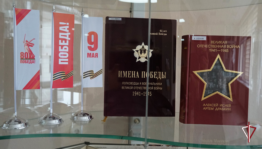 Тематическую выставку, посвященную  80-летию Победы в Великой Отечественной войне, посетили сахалинские росгвардейцы