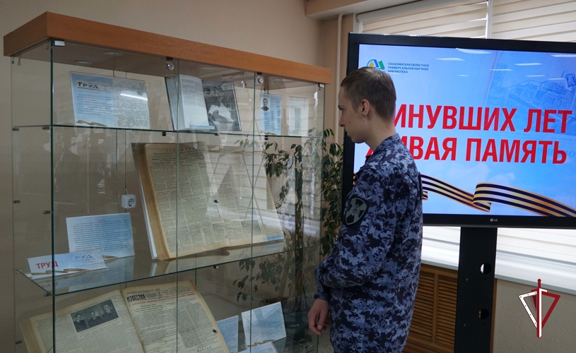 Выставку «Минувших лет живая память» посетили росгвардейцы в Южно-Сахалинске