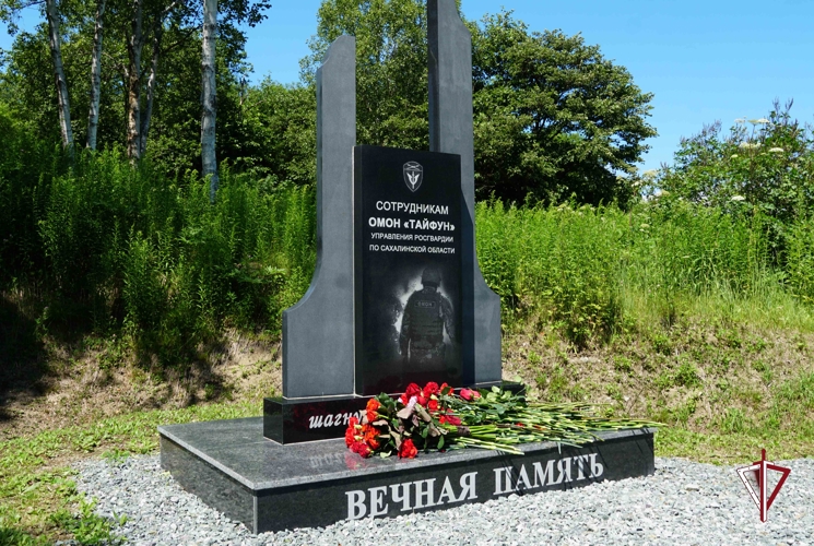 Росгвардейцы на Сахалине почтили память погибших товарищей