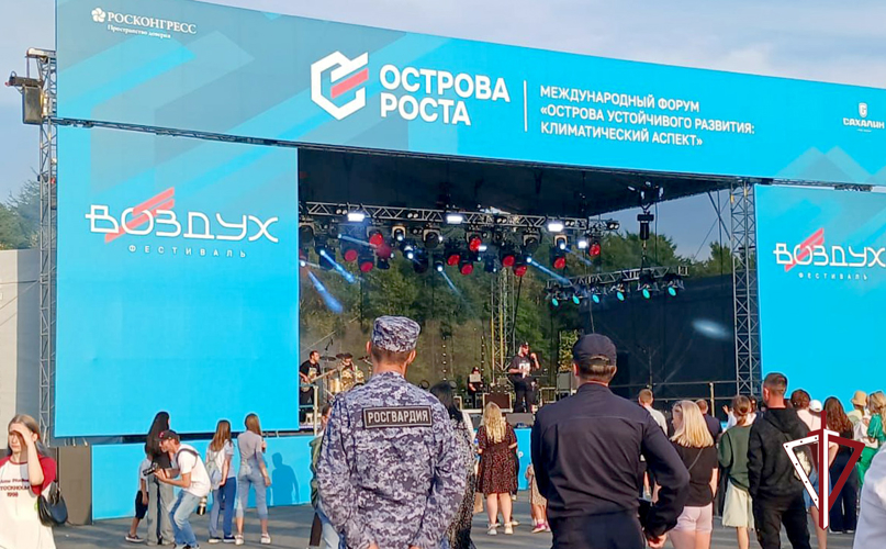 Росгвардейцы обеспечили безопасность на Международном форуме «Острова устойчивого развития: климатический аспект»
