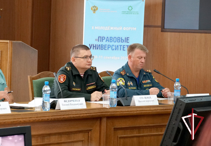 На форуме «Правовые университеты» росгвардейцы рассказали сахалинским школьникам о службе в ведомстве