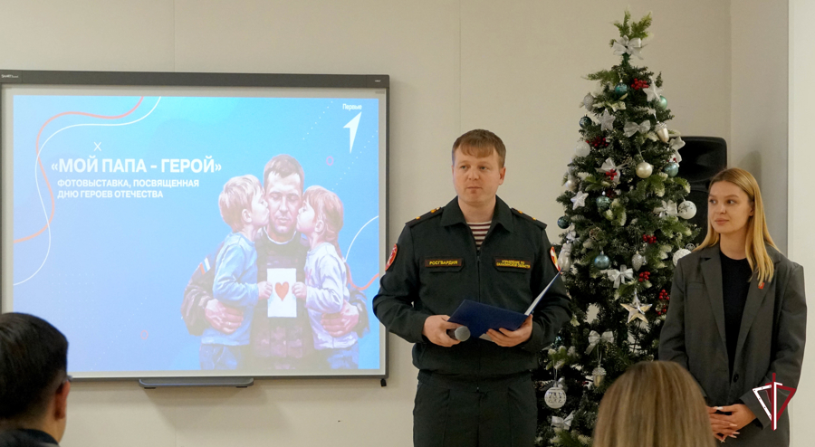 «Мой папа – Герой»: В Южно-Сахалинске открылась фотовыставка ко Дню героев Отечества 