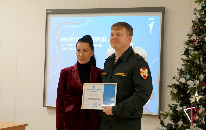 «Мой папа – Герой»: В Южно-Сахалинске открылась фотовыставка ко Дню героев Отечества 