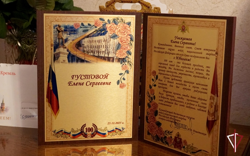 Со 100-летием ветерана Великой Отечественной войны Елену Густову поздравили росгвардейцы