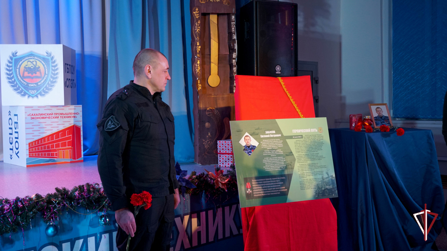 В Южно-Сахалинске увековечили память сотрудника ОМОН, погибшего в специальной военной операции