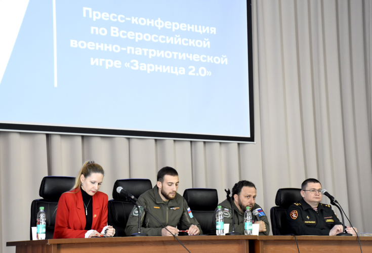 В Управлении Росгвардии по Сахалинской области состоялась пресс-конференция, посвященная Всероссийской военно-патриотической игре «Зарница 2.0» 