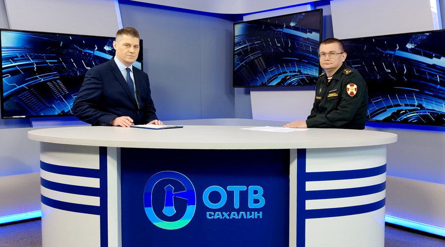 Заместитель начальника регионального Управления Росгвардии рассказал о юбилейной выставке в эфире телеканала «ОТВ Сахалин»