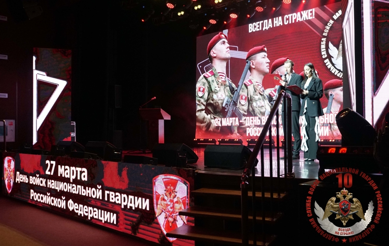 В Южно-Сахалинске торжественно отметили 10-летие со дня образования Росгвардии