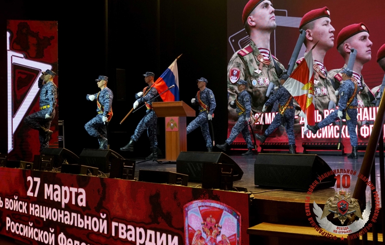 В Южно-Сахалинске торжественно отметили 10-летие со дня образования Росгвардии