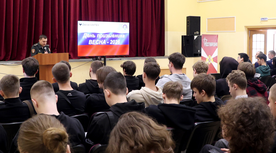Офицеры Росгвардии  в Южно-Сахалинске поддержали акцию «День призывника»