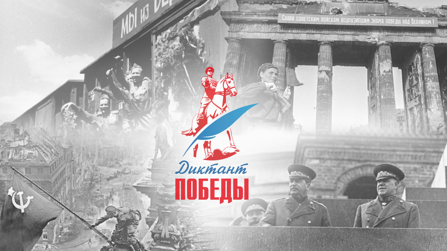 В Южно-Сахалинске  к Международной исторической акции «Диктант Победы» присоединились росгвардейцы