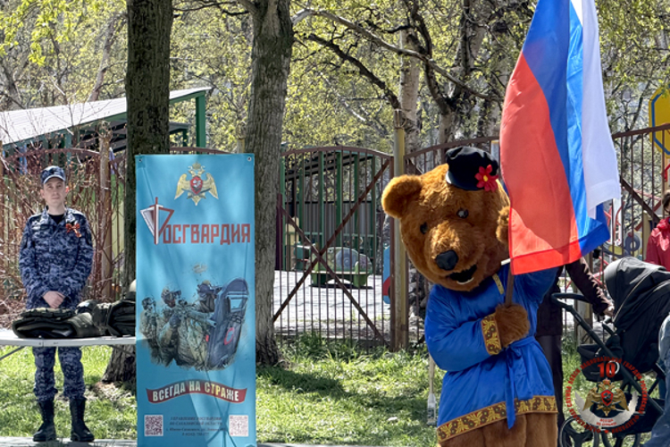 В Южно-Сахалинске в рамках праздничной программы росгвардейцы поздравили ветеранов и участников СВО 