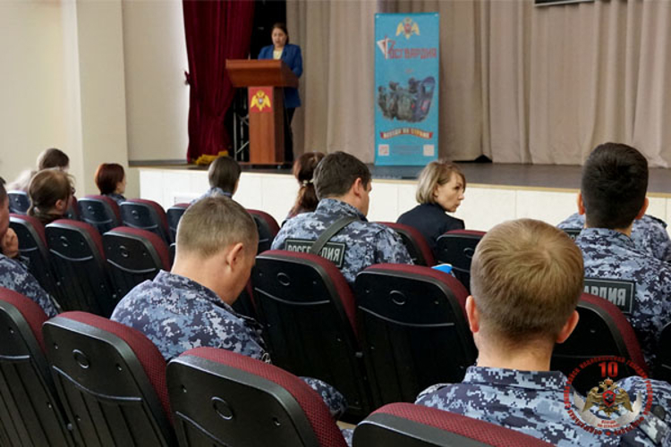 В Управлении Росгвардии по Сахалинской области прошла просветительская лекция, приуроченная ко Дню России