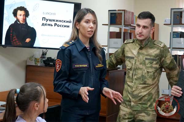 День русского языка и Пушкинский день отметили росгвардейцы вместе с детьми