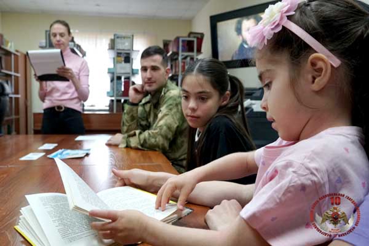 День русского языка и Пушкинский день отметили росгвардейцы вместе с детьми