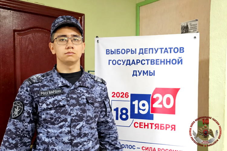 Первый голос: молодой росгвардеец на Сахалине впервые принял участие в голосовании